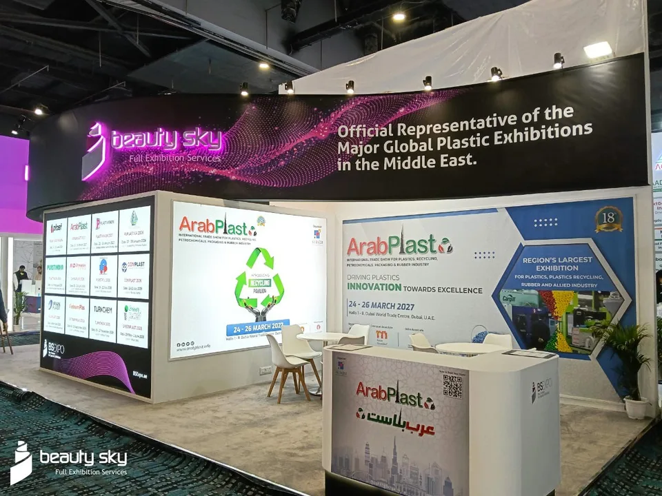 The Beauty Sky and BS Expo ArabPlast pavilion at PlastIndia 2026
