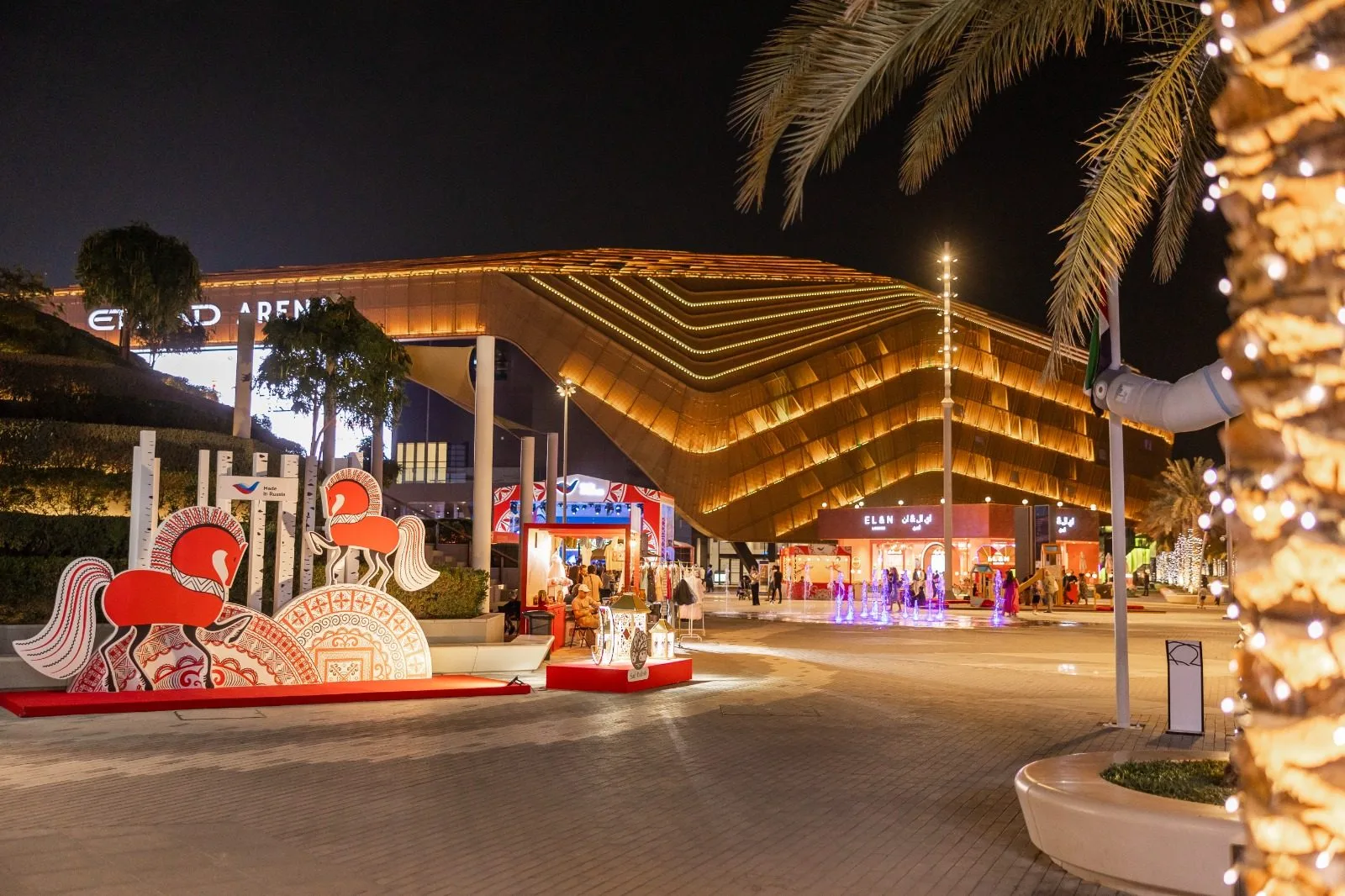 National Day Festival, Etihad Arena